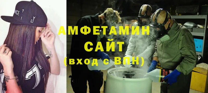 Amphetamine 98%  MEGA ONION  Нефтеюганск  нарко площадка телеграм  наркота 