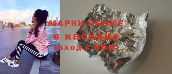 соль курить ск Вязники