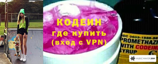 mix Вяземский