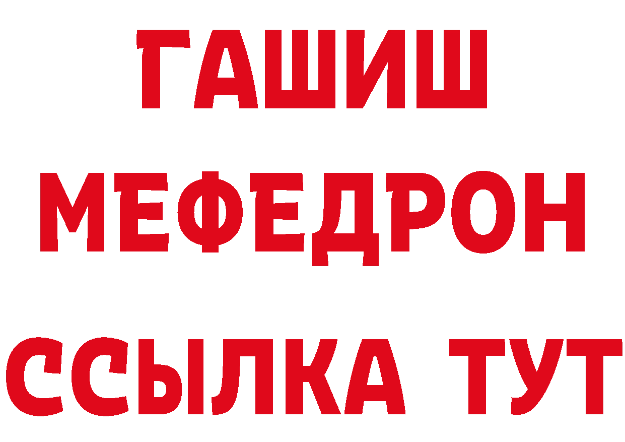 БУТИРАТ оксибутират ССЫЛКА маркетплейс omg Нефтеюганск